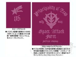 Zeon Space Attack Force Tenjiku Parka Argyle Purple M