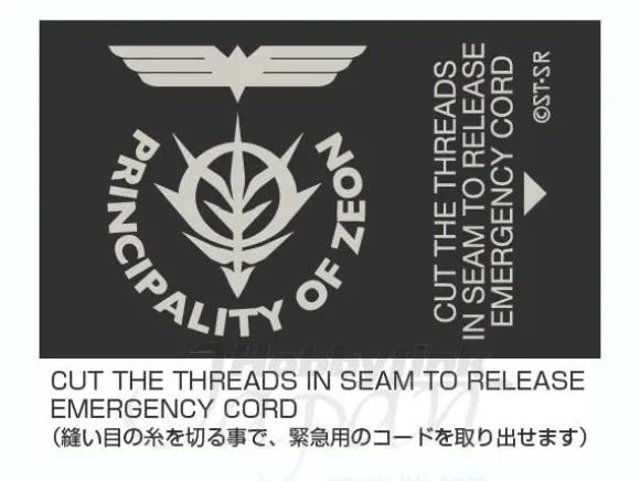 Zeon Survival Belt