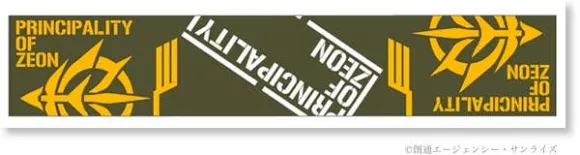 Zeon Towel Muffler
