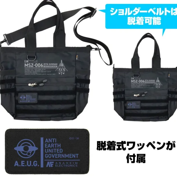 Zeta Gundam: Wave Rider Functional Tote Bag BLACK