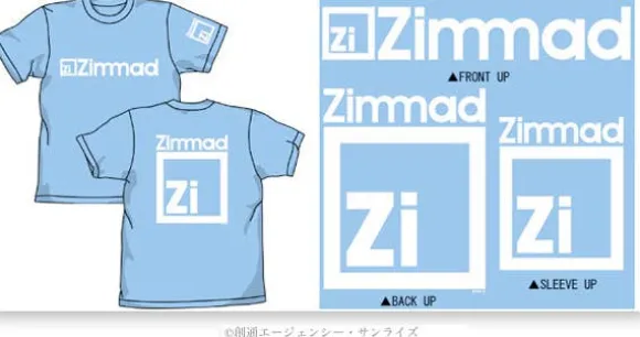 Zimmad T-Shirt Sax M