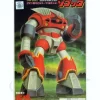1/144 Zogok