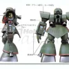 1/144 Z-Type Zaku